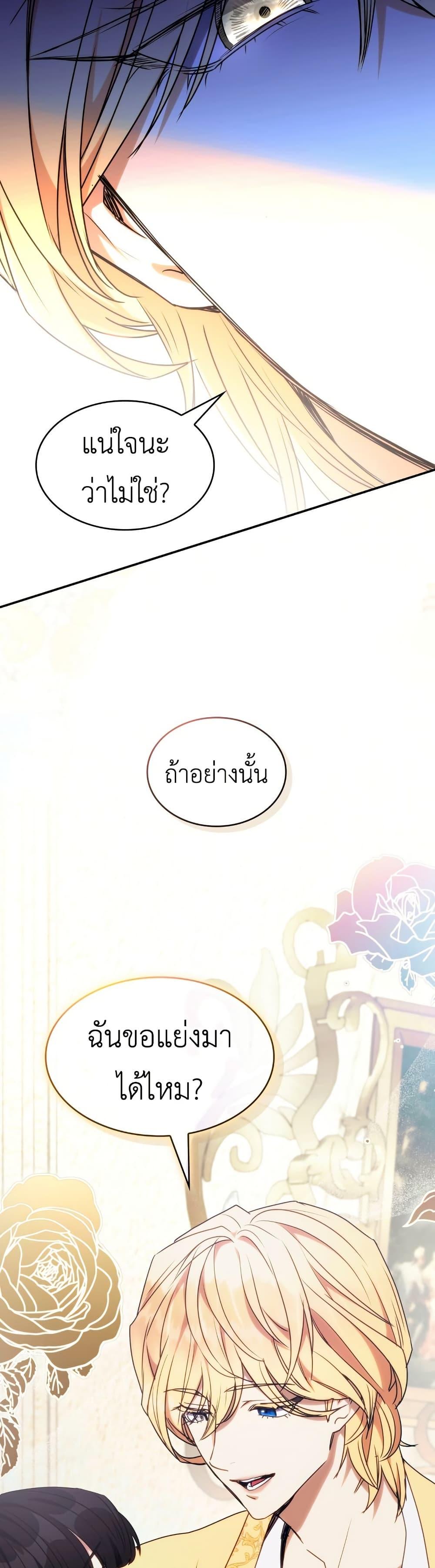 Manga-lc-com อ่านมังงะ อ่านการ์ตูน ออนไลน์ ฟรี I’m Doomed if They Become Obsessed ตอนที่ 1 2 3 4 5 6 7 8 9 10 11 12 13 14 ฟรี ไม่มีโฆษณา Manga-lc - อ่าน มังงะ อ่าน การ์ตูน ออนไลน์ อ่านมังงะ ฟรี
