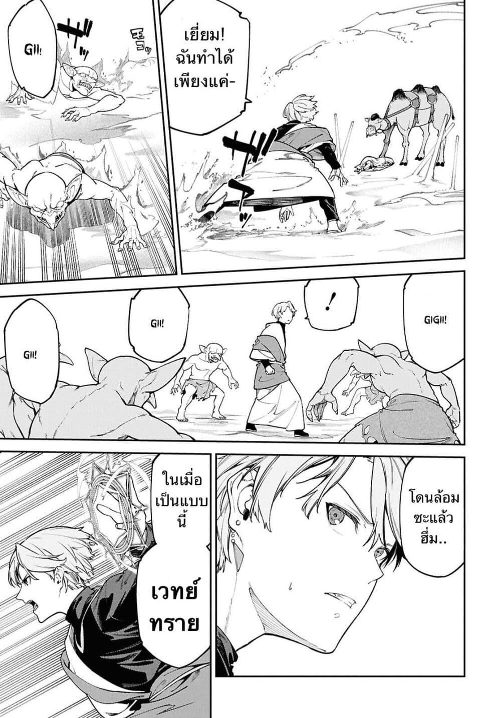 Manga-lc-com อ่านมังงะ อ่านการ์ตูน ออนไลน์ ฟรี Suna Mahou de Suna no Oukoku wo Tsukurou Sabaku ni Tsuihou Sareta kara Ganbatte Sokoku Ijou no Kokka wo Tatete Mita ตอนที่ 1 2 3 4 5 6 7 8 9 10 11 12 13 14 ฟรี ไม่มีโฆษณา Manga-lc - อ่าน มังงะ อ่าน การ์ตูน ออนไลน์ อ่านมังงะ ฟรี