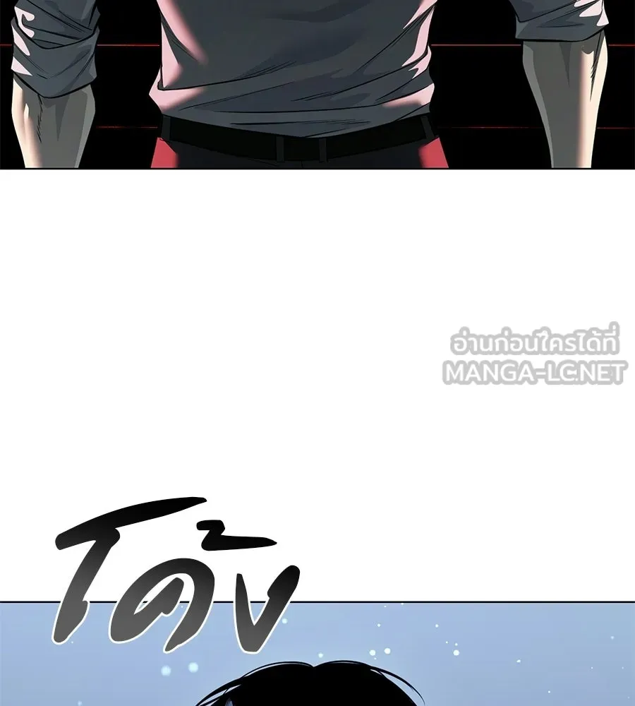 มัจจุราชชุดแดง ตอนที่ 55 รูปที่ 147