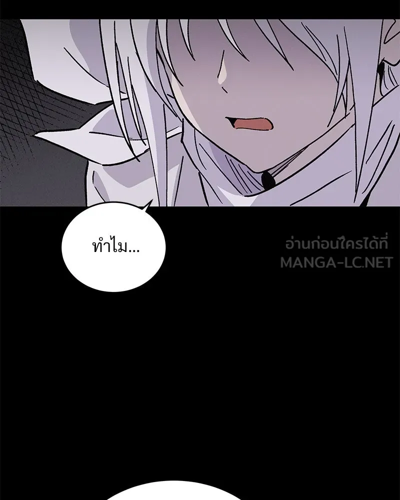 ข้าต้องไม่ใช่พระชายา ตอนที่ 46 รูปที่ 69