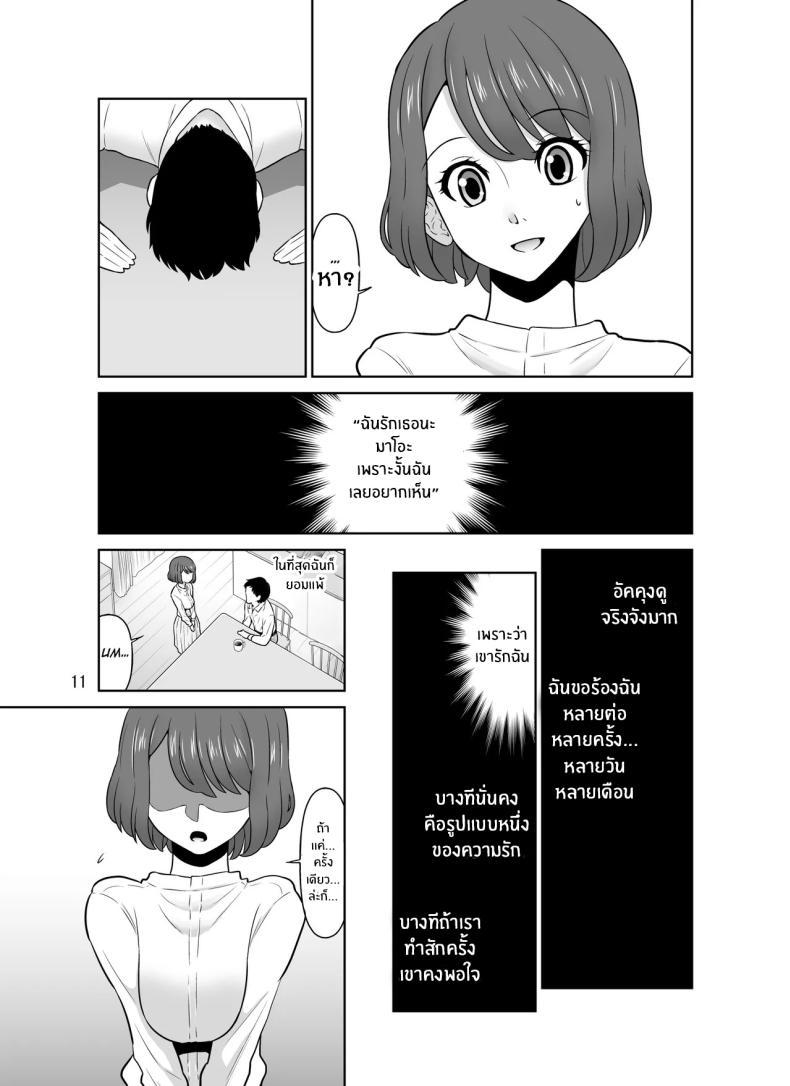 Doujin-Lc- อ่าน โดจิน มังฮวา เกาหลี ญี่ปุ่น จีน แปลไทย กุหลาบขาวของเธอ [Doza Village (Dozamura)] Shirobaranokimi ตอนที่ 1 2 3 4 5 6 7 8 9 10 11 12 13 14 ฟรี ไม่มีโฆษณา อ่าน โดจิน Manhwa เกาหลี ญี่ปุ่น จีน เรามีครบ คัดมาให้เน้นๆ โดจิน 18+ รับประกันความฟินโดย  Doujin Lc