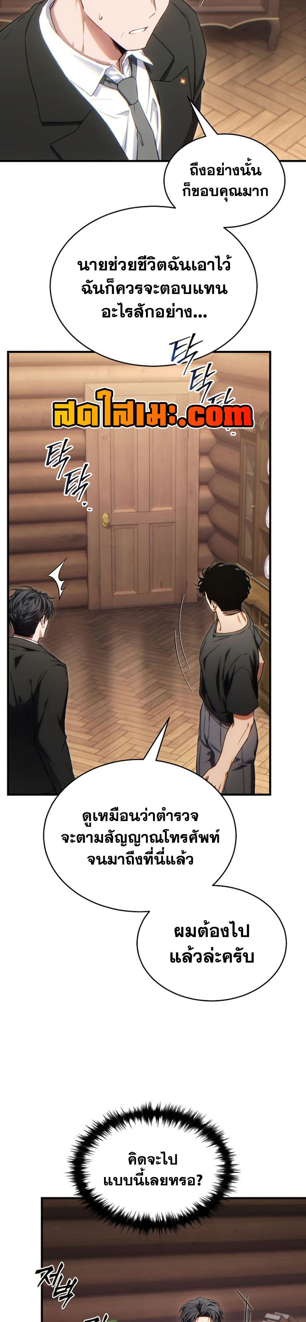 Manga-lc-com อ่านมังงะ อ่านการ์ตูน ออนไลน์ ฟรี The 100th Regression of the Max-Level Player ตอนที่ 1 2 3 4 5 6 7 8 9 10 11 12 13 14 ฟรี ไม่มีโฆษณา Manga-lc - อ่าน มังงะ อ่าน การ์ตูน ออนไลน์ อ่านมังงะ ฟรี