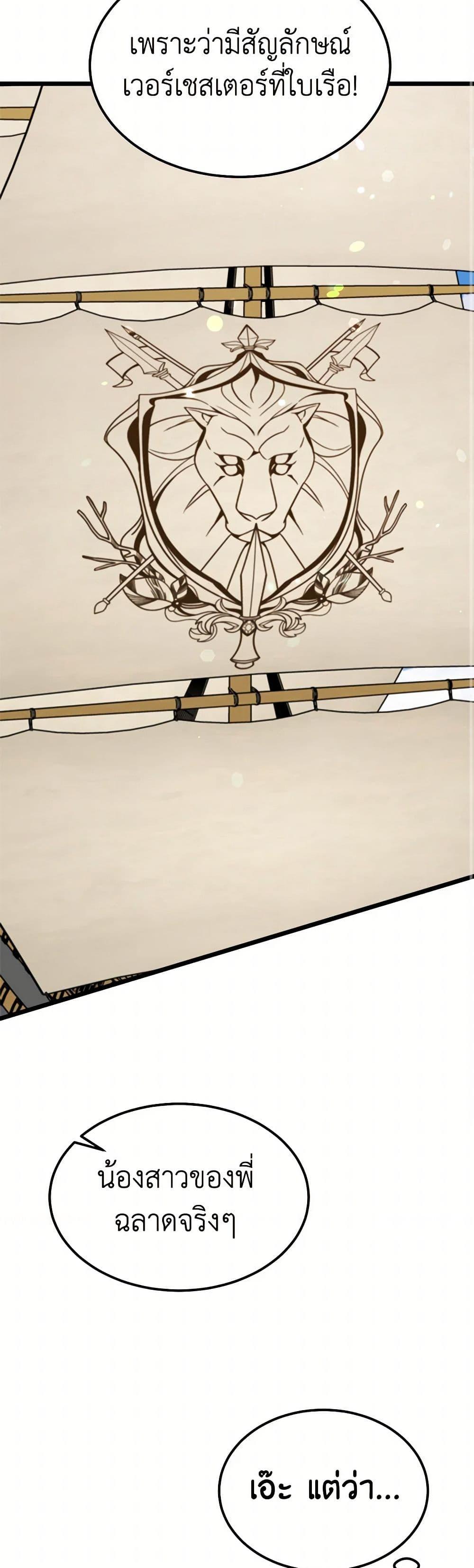 Manga-lc-com อ่านมังงะ อ่านการ์ตูน ออนไลน์ ฟรี Four Dangerous Brothers to My Rescue ตอนที่ 1 2 3 4 5 6 7 8 9 10 11 12 13 14 ฟรี ไม่มีโฆษณา Manga-lc - อ่าน มังงะ อ่าน การ์ตูน ออนไลน์ อ่านมังงะ ฟรี