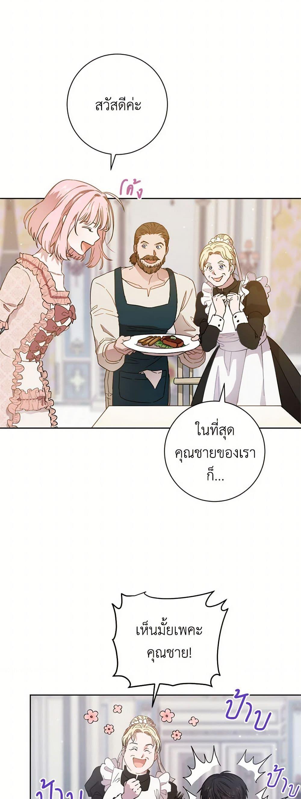 Manga-lc-com อ่านมังงะ อ่านการ์ตูน ออนไลน์ ฟรี The Heiress’s Double Life ตอนที่ 1 2 3 4 5 6 7 8 9 10 11 12 13 14 ฟรี ไม่มีโฆษณา Manga-lc - อ่าน มังงะ อ่าน การ์ตูน ออนไลน์ อ่านมังงะ ฟรี