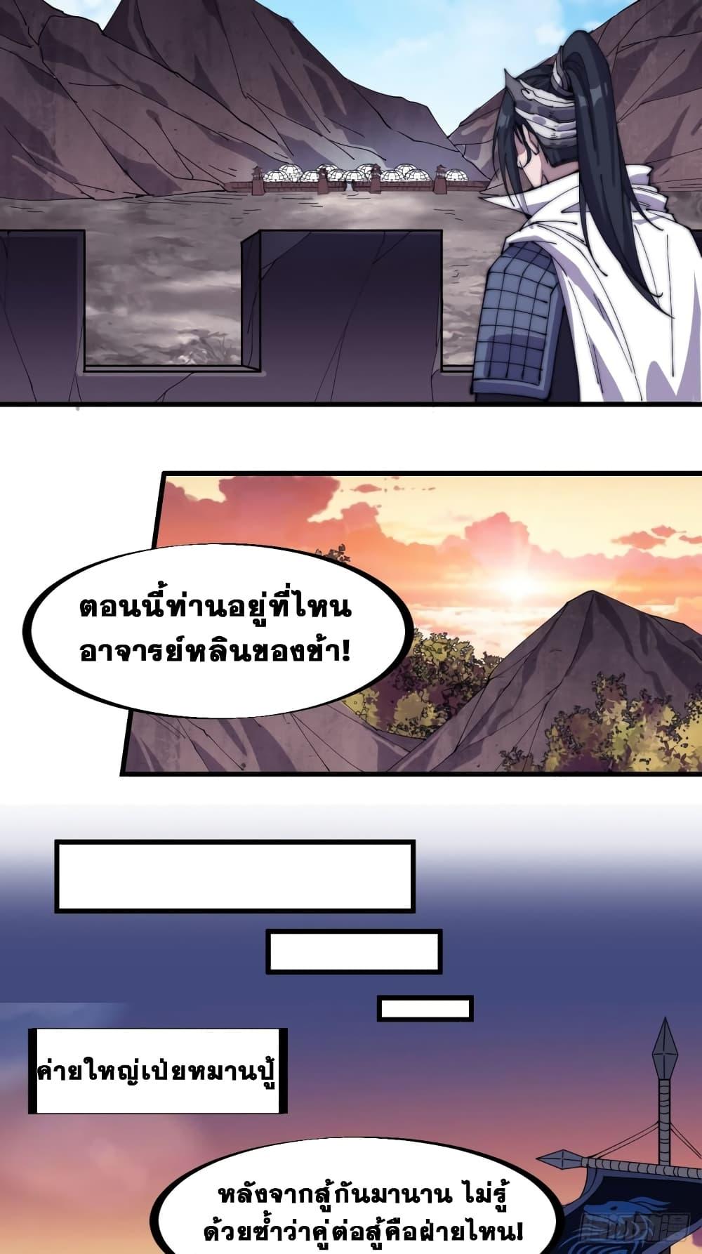 Manga-lc-com อ่านมังงะ อ่านการ์ตูน ออนไลน์ ฟรี It Starts With A Mountain ตอนที่ 1 2 3 4 5 6 7 8 9 10 11 12 13 14 ฟรี ไม่มีโฆษณา Manga-lc - อ่าน มังงะ อ่าน การ์ตูน ออนไลน์ อ่านมังงะ ฟรี