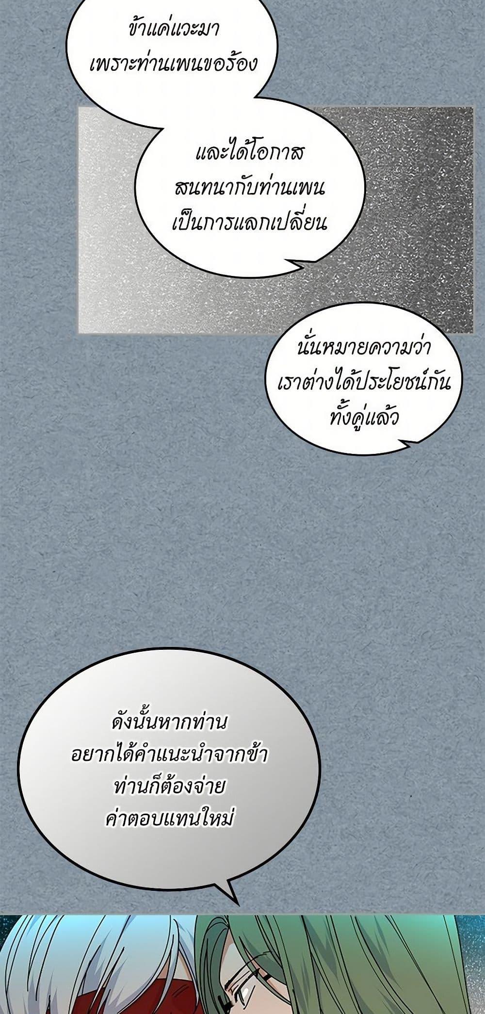 Manga-lc-com อ่านมังงะ อ่านการ์ตูน ออนไลน์ ฟรี The Antagonist’s Pet ตอนที่ 1 2 3 4 5 6 7 8 9 10 11 12 13 14 ฟรี ไม่มีโฆษณา Manga-lc - อ่าน มังงะ อ่าน การ์ตูน ออนไลน์ อ่านมังงะ ฟรี