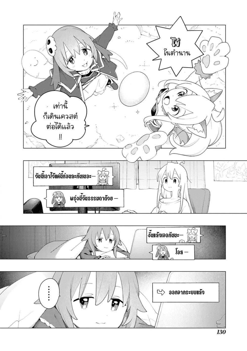 Manga-lc-com อ่านมังงะ อ่านการ์ตูน ออนไลน์ ฟรี Onii-chan wa Oshimai! Koushiki Anthology Comic ตอนที่ 1 2 3 4 5 6 7 8 9 10 11 12 13 14 ฟรี ไม่มีโฆษณา Manga-lc - อ่าน มังงะ อ่าน การ์ตูน ออนไลน์ อ่านมังงะ ฟรี