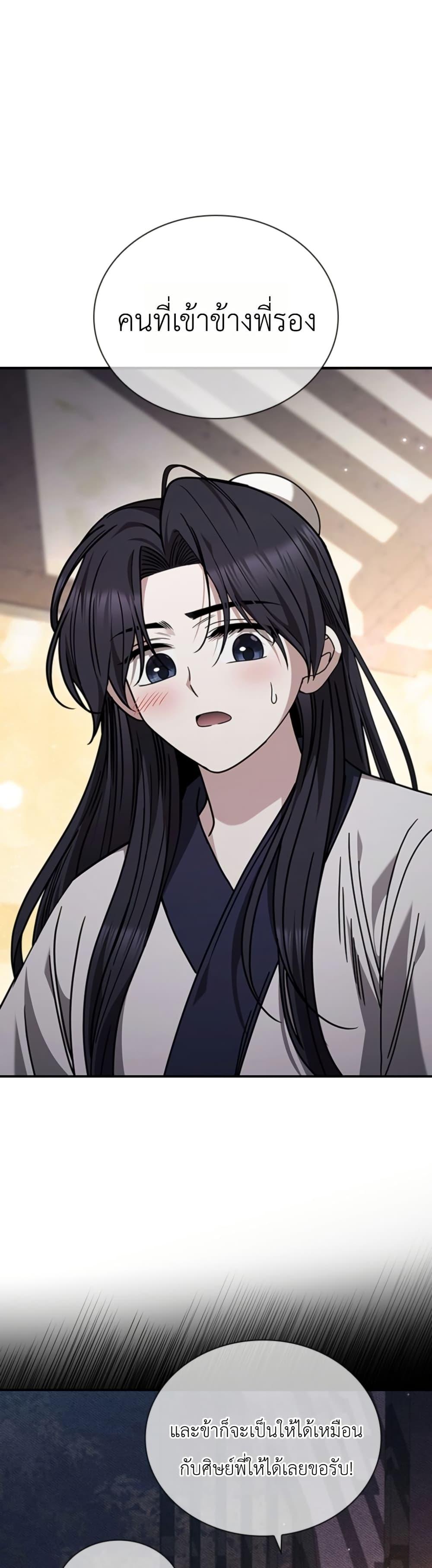Manga-lc-com อ่านมังงะ อ่านการ์ตูน ออนไลน์ ฟรี Eldest Senior Lee Huis Second Chance in Life ตอนที่ 1 2 3 4 5 6 7 8 9 10 11 12 13 14 ฟรี ไม่มีโฆษณา Manga-lc - อ่าน มังงะ อ่าน การ์ตูน ออนไลน์ อ่านมังงะ ฟรี