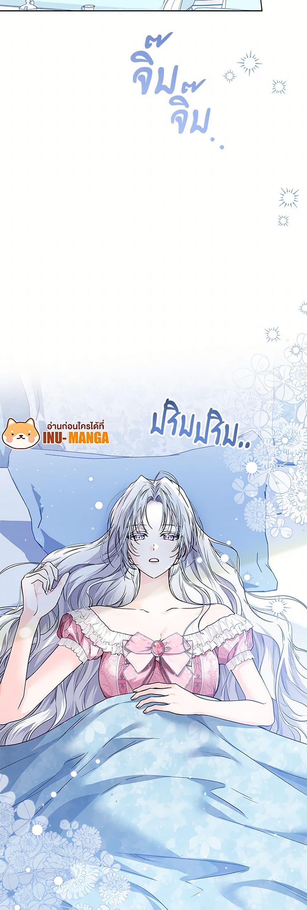 Manga-lc-com อ่านมังงะ อ่านการ์ตูน ออนไลน์ ฟรี The Closet Fan Princess ตอนที่ 1 2 3 4 5 6 7 8 9 10 11 12 13 14 ฟรี ไม่มีโฆษณา Manga-lc - อ่าน มังงะ อ่าน การ์ตูน ออนไลน์ อ่านมังงะ ฟรี