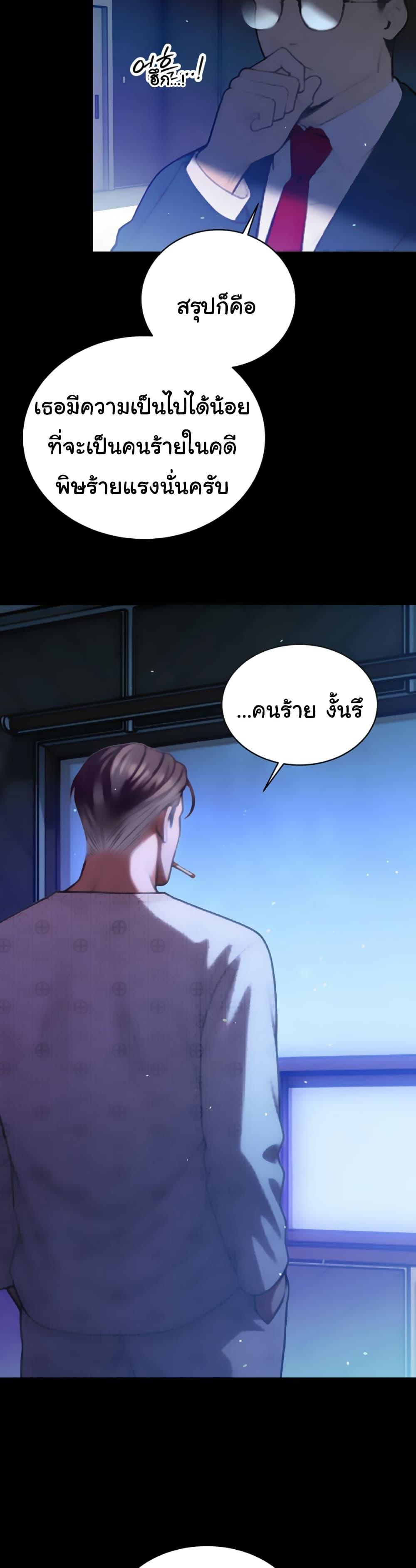 Doujin-Lc- อ่าน โดจิน มังฮวา เกาหลี ญี่ปุ่น จีน แปลไทย Father Is Eating All ตอนที่ 1 2 3 4 5 6 7 8 9 10 11 12 13 14 ฟรี ไม่มีโฆษณา อ่าน โดจิน Manhwa เกาหลี ญี่ปุ่น จีน เรามีครบ คัดมาให้เน้นๆ โดจิน 18+ รับประกันความฟินโดย  Doujin Lc