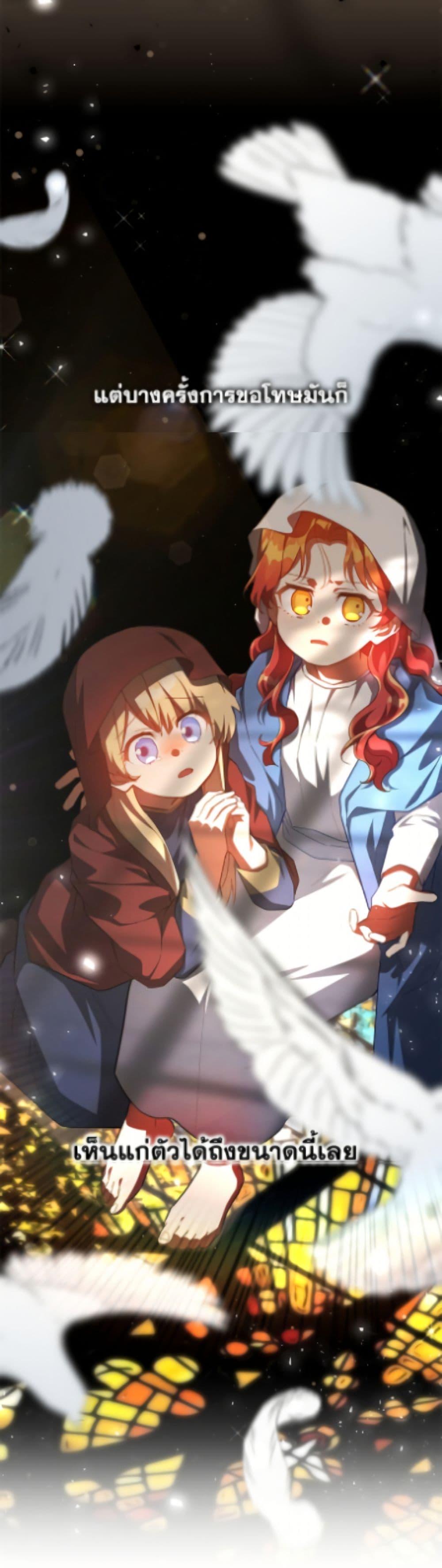 Manga-lc-com อ่านมังงะ อ่านการ์ตูน ออนไลน์ ฟรี The Little Lady Who Makes Flowers Bloom ตอนที่ 1 2 3 4 5 6 7 8 9 10 11 12 13 14 ฟรี ไม่มีโฆษณา Manga-lc - อ่าน มังงะ อ่าน การ์ตูน ออนไลน์ อ่านมังงะ ฟรี