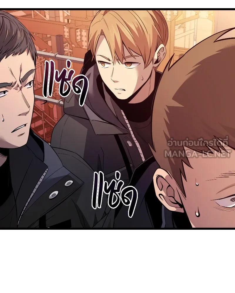 พลิกชะตาคว้าไอเทมระดับเทพ ตอนที่ 28 แคมป์ปิ้ง (4) รูปที่ 6