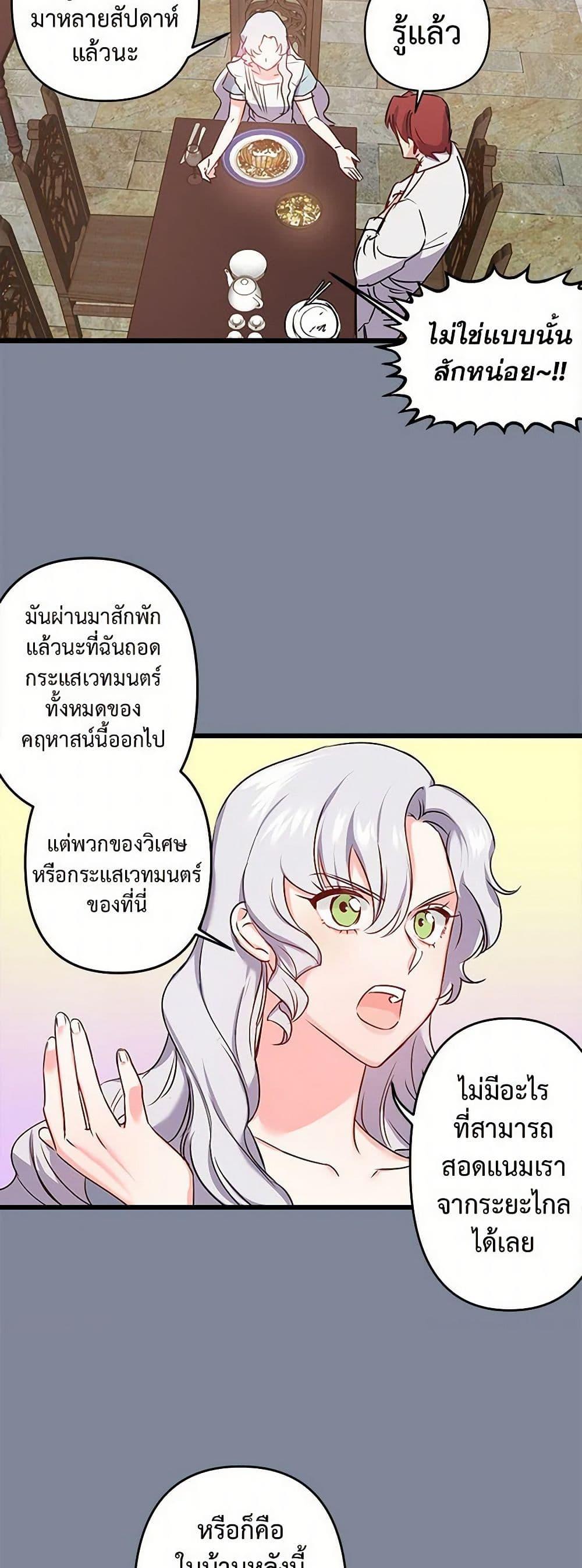 Manga-lc-com อ่านมังงะ อ่านการ์ตูน ออนไลน์ ฟรี Revenge Wedding ตอนที่ 1 2 3 4 5 6 7 8 9 10 11 12 13 14 ฟรี ไม่มีโฆษณา Manga-lc - อ่าน มังงะ อ่าน การ์ตูน ออนไลน์ อ่านมังงะ ฟรี