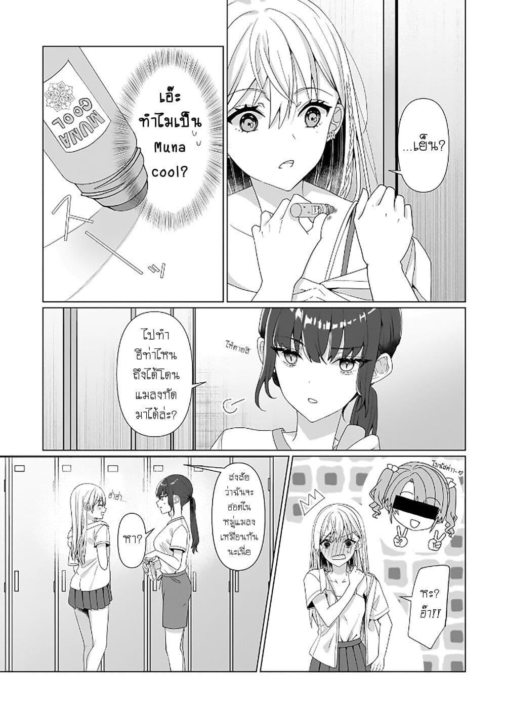 Manga-lc-com อ่านมังงะ อ่านการ์ตูน ออนไลน์ ฟรี Yuri no Hajimari wa Dorei Kara ตอนที่ 1 2 3 4 5 6 7 8 9 10 11 12 13 14 ฟรี ไม่มีโฆษณา Manga-lc - อ่าน มังงะ อ่าน การ์ตูน ออนไลน์ อ่านมังงะ ฟรี