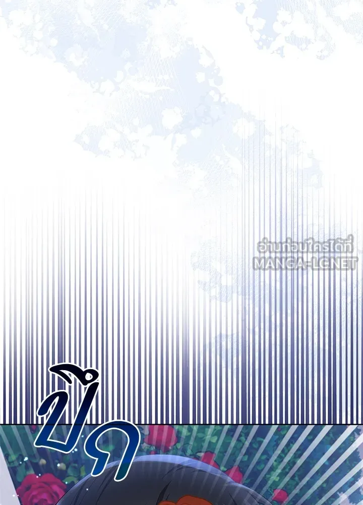 อดีตภรรยาของพระเอกหนุ่มจอมคลั่งรัก ตอนที่ 25 รูปที่ 30