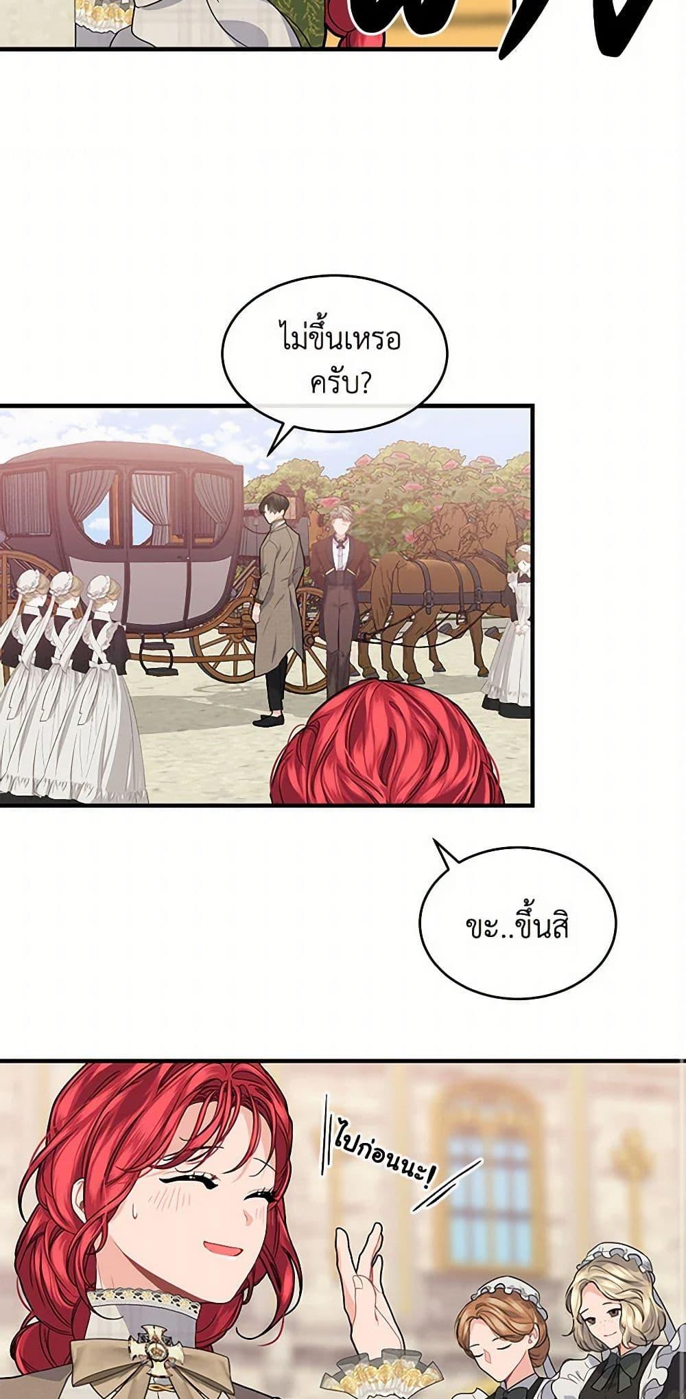Manga-lc-com อ่านมังงะ อ่านการ์ตูน ออนไลน์ ฟรี The Elegant Sea of Savagery ตอนที่ 1 2 3 4 5 6 7 8 9 10 11 12 13 14 ฟรี ไม่มีโฆษณา Manga-lc - อ่าน มังงะ อ่าน การ์ตูน ออนไลน์ อ่านมังงะ ฟรี