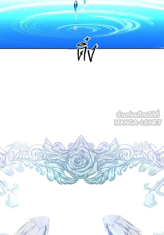 ชิงชีวิตพลิกลิขิตชะตา ตอนที่ 2 คำเล่าลือของสองสตรี (2) รูปที่ 66