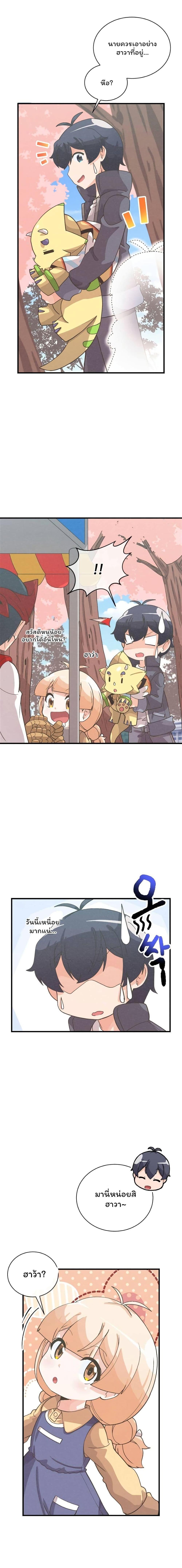 Manga-lc-com อ่านมังงะ อ่านการ์ตูน ออนไลน์ ฟรี Spirit Farmer ตอนที่ 1 2 3 4 5 6 7 8 9 10 11 12 13 14 ฟรี ไม่มีโฆษณา Manga-lc - อ่าน มังงะ อ่าน การ์ตูน ออนไลน์ อ่านมังงะ ฟรี