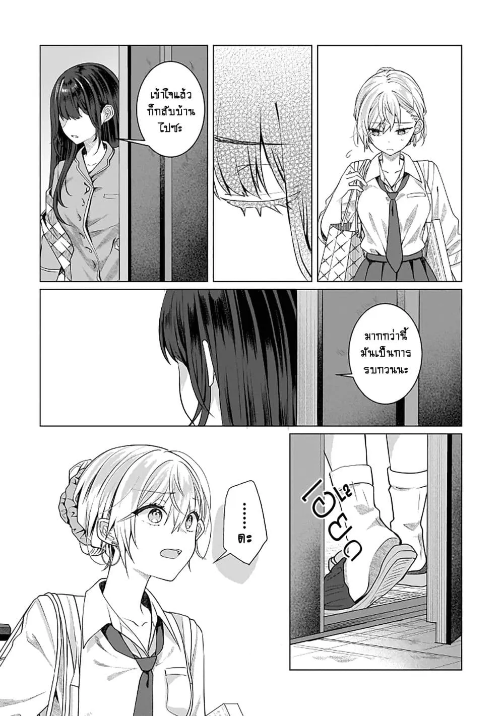 Manga-lc-com อ่านมังงะ อ่านการ์ตูน ออนไลน์ ฟรี Yuri no Hajimari wa Dorei Kara ตอนที่ 1 2 3 4 5 6 7 8 9 10 11 12 13 14 ฟรี ไม่มีโฆษณา Manga-lc - อ่าน มังงะ อ่าน การ์ตูน ออนไลน์ อ่านมังงะ ฟรี