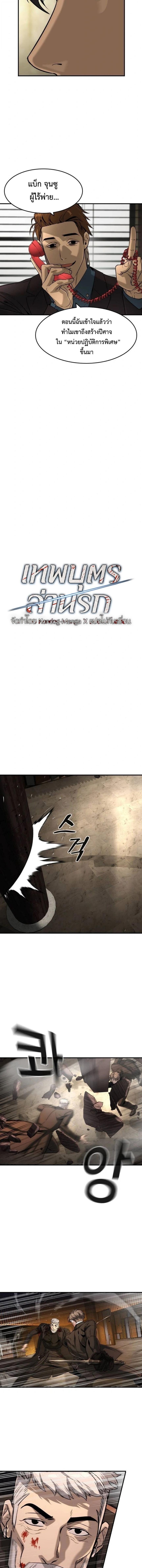 Manga-lc-com อ่านมังงะ อ่านการ์ตูน ออนไลน์ ฟรี The Childe ตอนที่ 1 2 3 4 5 6 7 8 9 10 11 12 13 14 ฟรี ไม่มีโฆษณา Manga-lc - อ่าน มังงะ อ่าน การ์ตูน ออนไลน์ อ่านมังงะ ฟรี