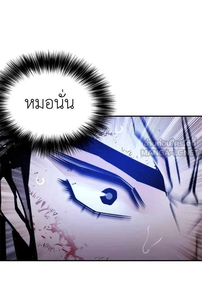 สุภาพบุรุษสูทดำ ตอนที่ 28 รูปที่ 147