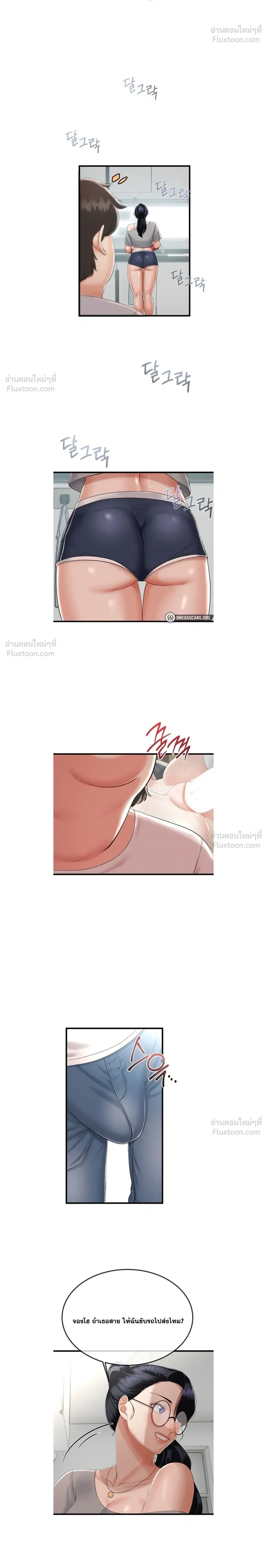 Doujin-Lc- อ่าน โดจิน มังฮวา เกาหลี ญี่ปุ่น จีน แปลไทย My First Love is My Stepmother รักแรกของผม คือ “แม่เลี้ยง” ตอนที่ 1 2 3 4 5 6 7 8 9 10 11 12 13 14 ฟรี ไม่มีโฆษณา อ่าน โดจิน Manhwa เกาหลี ญี่ปุ่น จีน เรามีครบ คัดมาให้เน้นๆ โดจิน 18+ รับประกันความฟินโดย  Doujin Lc