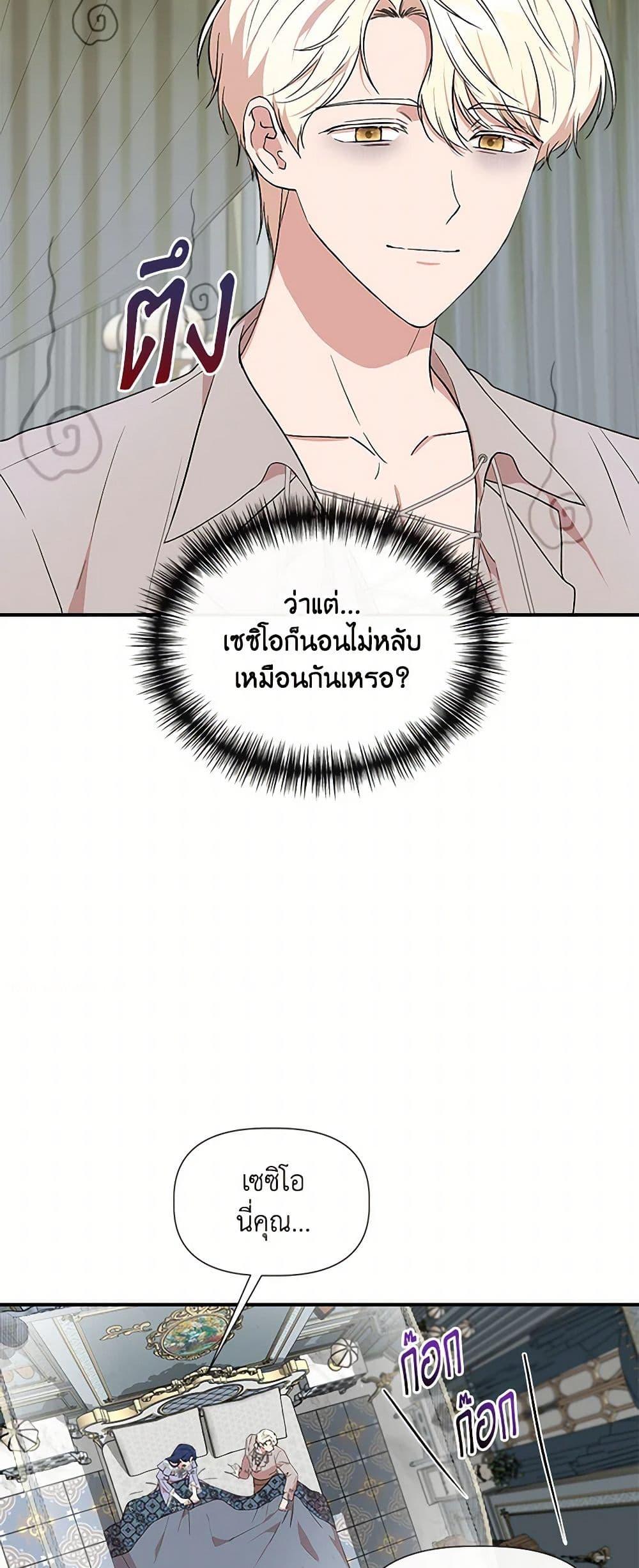 Manga-lc-com อ่านมังงะ อ่านการ์ตูน ออนไลน์ ฟรี I Wasn’t the Cinderella ตอนที่ 1 2 3 4 5 6 7 8 9 10 11 12 13 14 ฟรี ไม่มีโฆษณา Manga-lc - อ่าน มังงะ อ่าน การ์ตูน ออนไลน์ อ่านมังงะ ฟรี