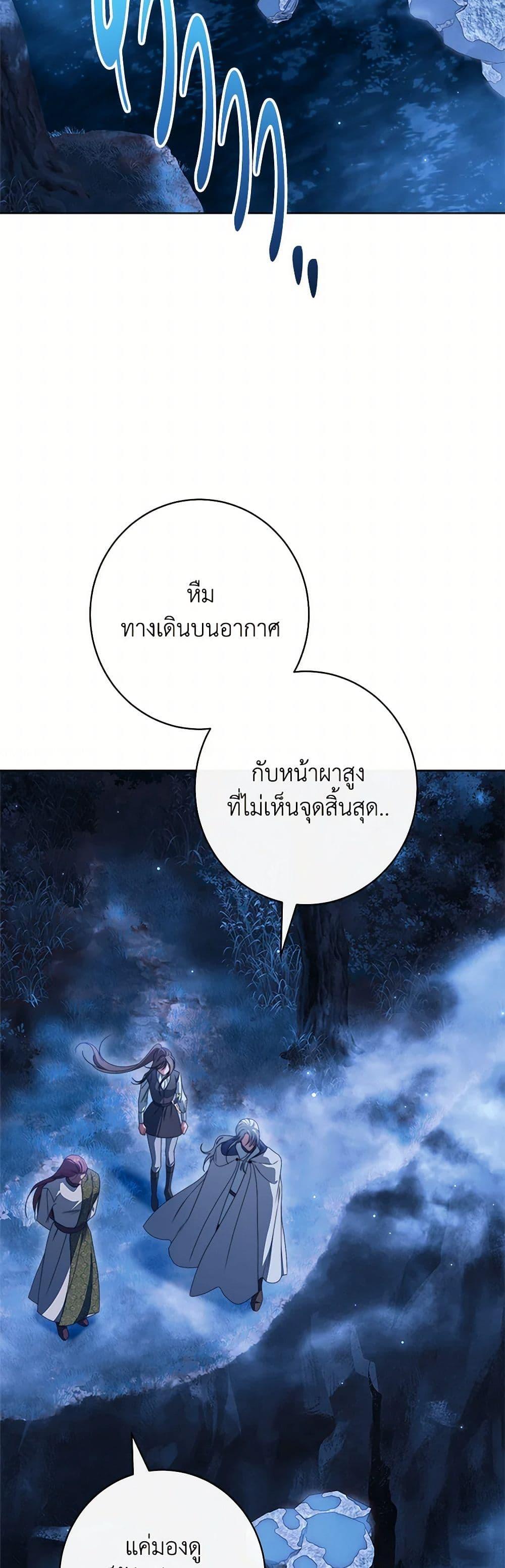 Manga-lc-com อ่านมังงะ อ่านการ์ตูน ออนไลน์ ฟรี The Villainess Empress’s Attendant ตอนที่ 1 2 3 4 5 6 7 8 9 10 11 12 13 14 ฟรี ไม่มีโฆษณา Manga-lc - อ่าน มังงะ อ่าน การ์ตูน ออนไลน์ อ่านมังงะ ฟรี