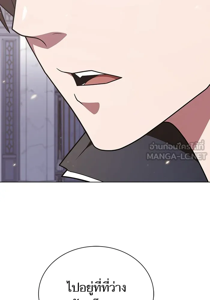 ผู้เล่นขั้นเทพแห่งหอคอยฝึกสอน ตอนที่ 185 รูปที่ 42