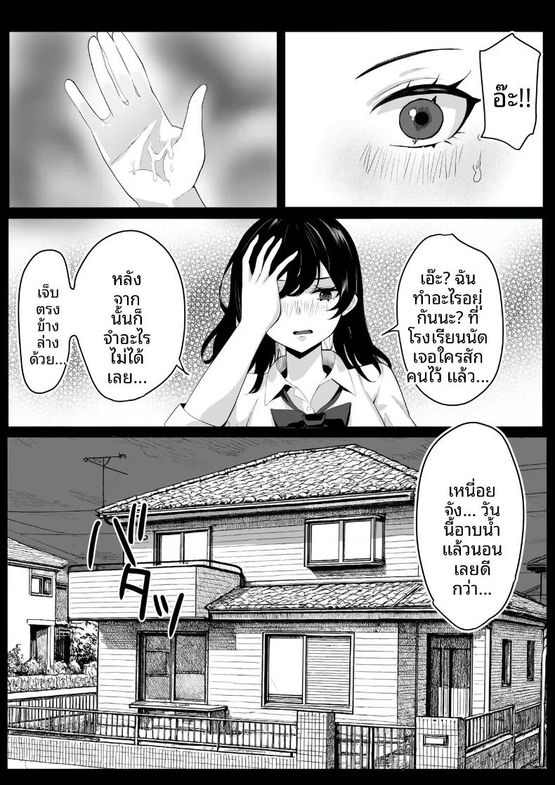 Doujin-Lc- อ่าน โดจิน มังฮวา เกาหลี ญี่ปุ่น จีน แปลไทย โรงเรียนสะกดจิต (Maetatsu) ตอนที่ 1 2 3 4 5 6 7 8 9 10 11 12 13 14 ฟรี ไม่มีโฆษณา อ่าน โดจิน Manhwa เกาหลี ญี่ปุ่น จีน เรามีครบ คัดมาให้เน้นๆ โดจิน 18+ รับประกันความฟินโดย  Doujin Lc