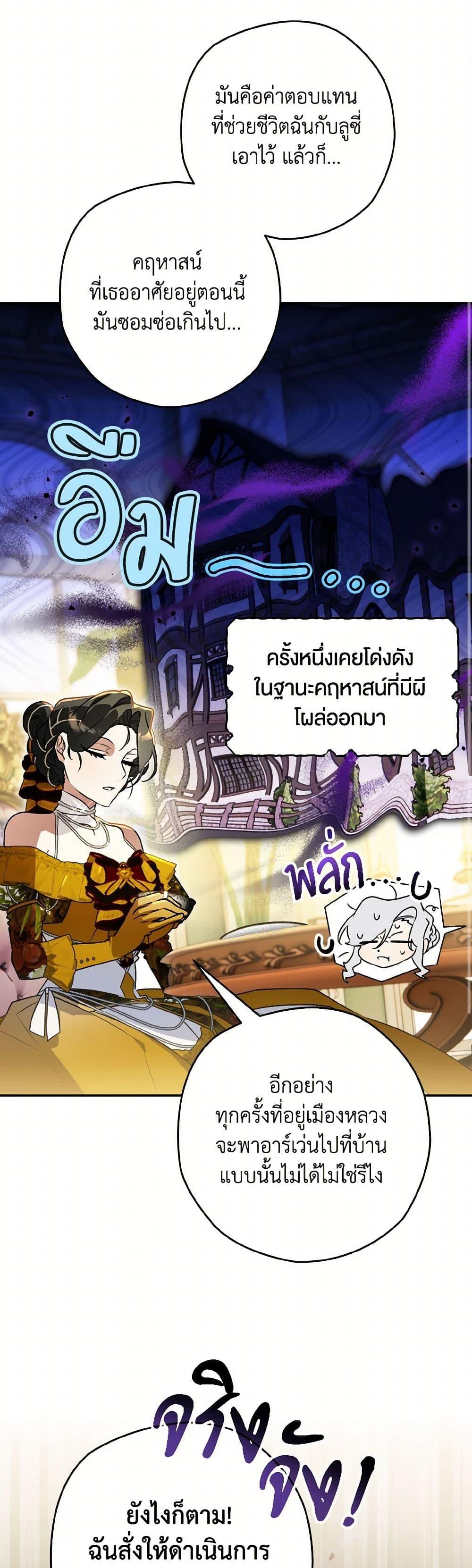Manga-lc-com อ่านมังงะ อ่านการ์ตูน ออนไลน์ ฟรี Sigrid ตอนที่ 1 2 3 4 5 6 7 8 9 10 11 12 13 14 ฟรี ไม่มีโฆษณา Manga-lc - อ่าน มังงะ อ่าน การ์ตูน ออนไลน์ อ่านมังงะ ฟรี