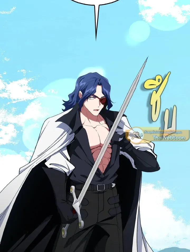 Max Level Player ตอนที่ ตอนที่ 102 รูปที่ 139