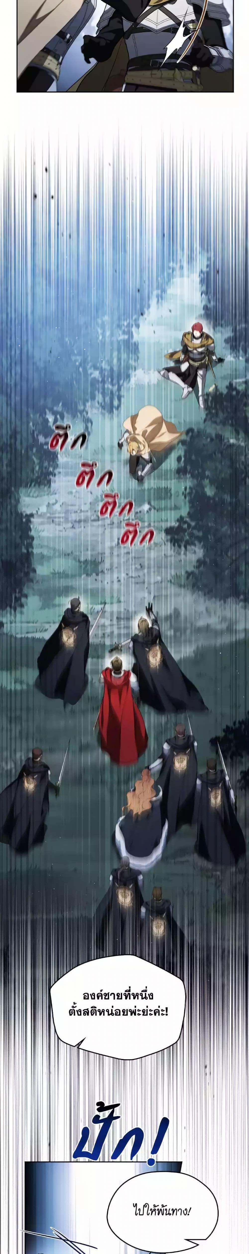 Manga-lc-com อ่านมังงะ อ่านการ์ตูน ออนไลน์ ฟรี In This Life, I Will Be the Lord ตอนที่ 1 2 3 4 5 6 7 8 9 10 11 12 13 14 ฟรี ไม่มีโฆษณา Manga-lc - อ่าน มังงะ อ่าน การ์ตูน ออนไลน์ อ่านมังงะ ฟรี