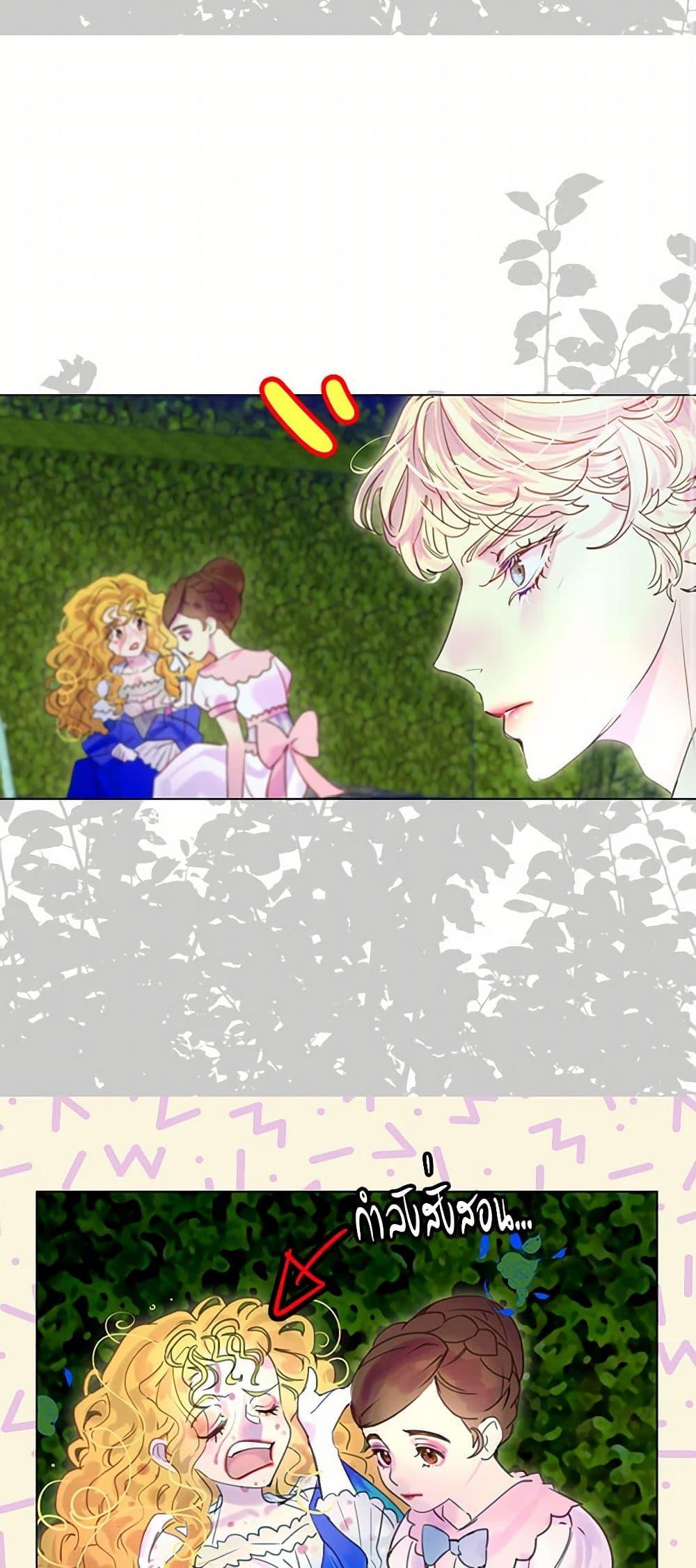 Manga-lc-com อ่านมังงะ อ่านการ์ตูน ออนไลน์ ฟรี Miss Not-So Sidekick ตอนที่ 1 2 3 4 5 6 7 8 9 10 11 12 13 14 ฟรี ไม่มีโฆษณา Manga-lc - อ่าน มังงะ อ่าน การ์ตูน ออนไลน์ อ่านมังงะ ฟรี