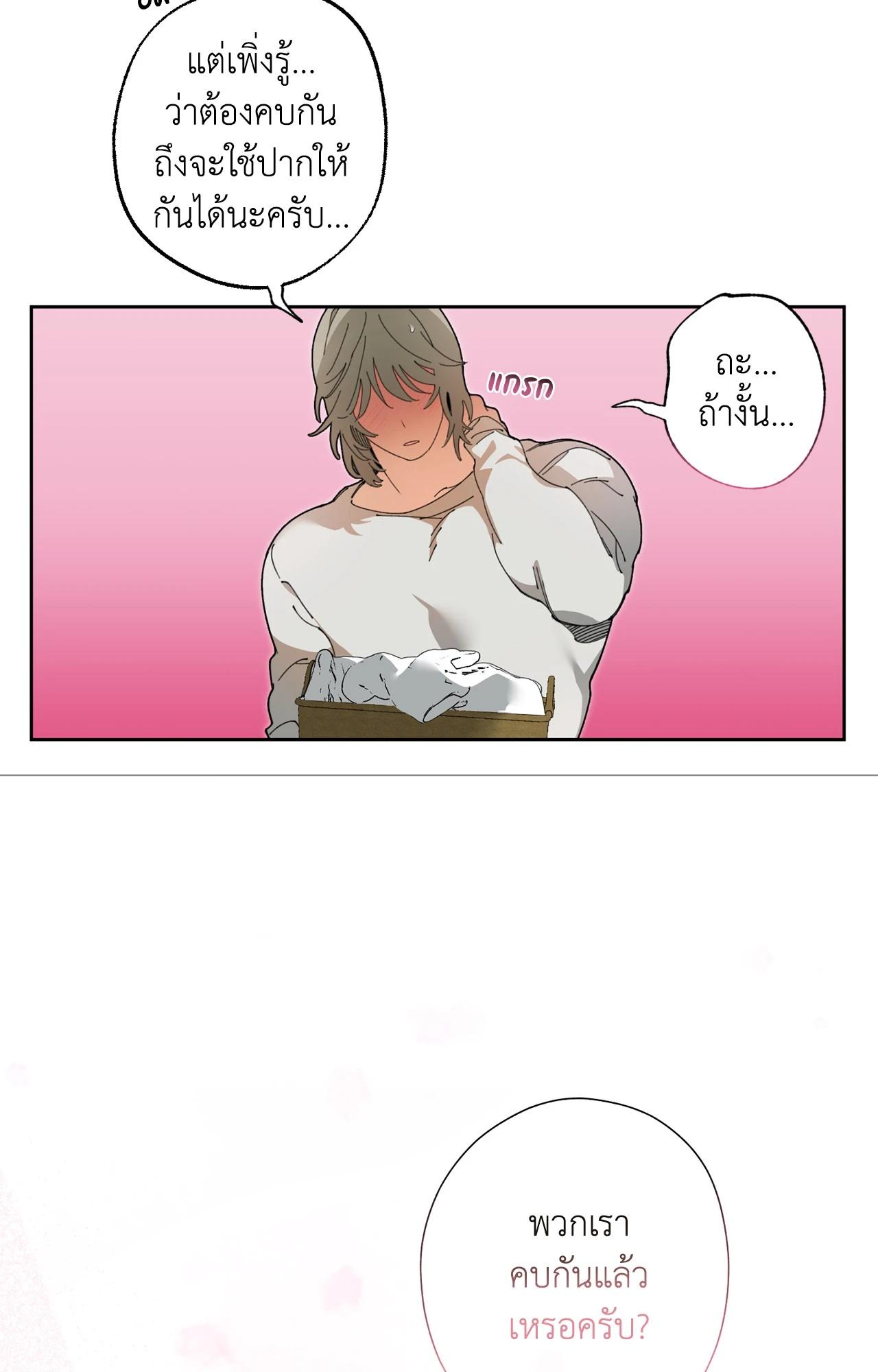 Doujin-Lc- อ่าน โดจิน มังฮวา เกาหลี ญี่ปุ่น จีน แปลไทย Mr.A's Farm ตอนที่ 1 2 3 4 5 6 7 8 9 10 11 12 13 14 ฟรี ไม่มีโฆษณา อ่าน โดจิน Manhwa เกาหลี ญี่ปุ่น จีน เรามีครบ คัดมาให้เน้นๆ โดจิน 18+ รับประกันความฟินโดย  Doujin Lc