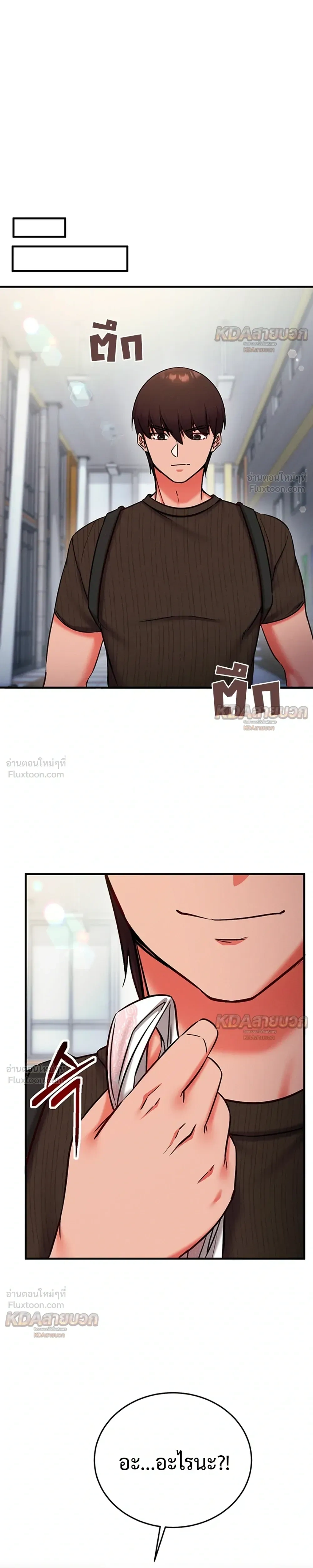 Doujin-Lc- อ่าน โดจิน มังฮวา เกาหลี ญี่ปุ่น จีน แปลไทย Mind Control สะกดจิตรัก ตอนที่ 1 2 3 4 5 6 7 8 9 10 11 12 13 14 ฟรี ไม่มีโฆษณา อ่าน โดจิน Manhwa เกาหลี ญี่ปุ่น จีน เรามีครบ คัดมาให้เน้นๆ โดจิน 18+ รับประกันความฟินโดย  Doujin Lc