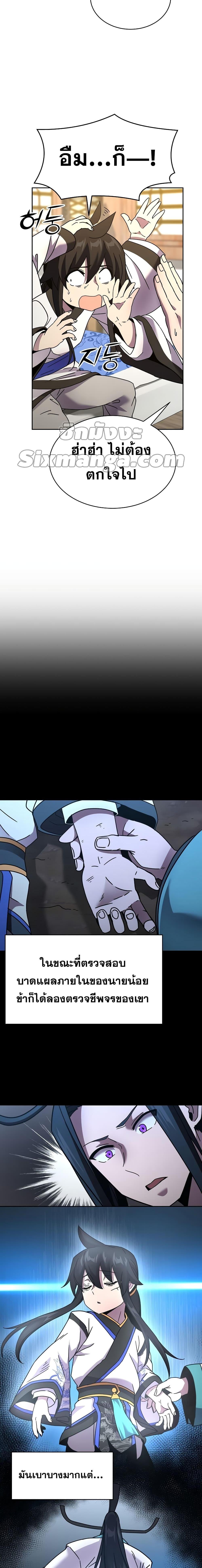 Manga-lc-com อ่านมังงะ อ่านการ์ตูน ออนไลน์ ฟรี MartialStreame ตอนที่ 1 2 3 4 5 6 7 8 9 10 11 12 13 14 ฟรี ไม่มีโฆษณา Manga-lc - อ่าน มังงะ อ่าน การ์ตูน ออนไลน์ อ่านมังงะ ฟรี