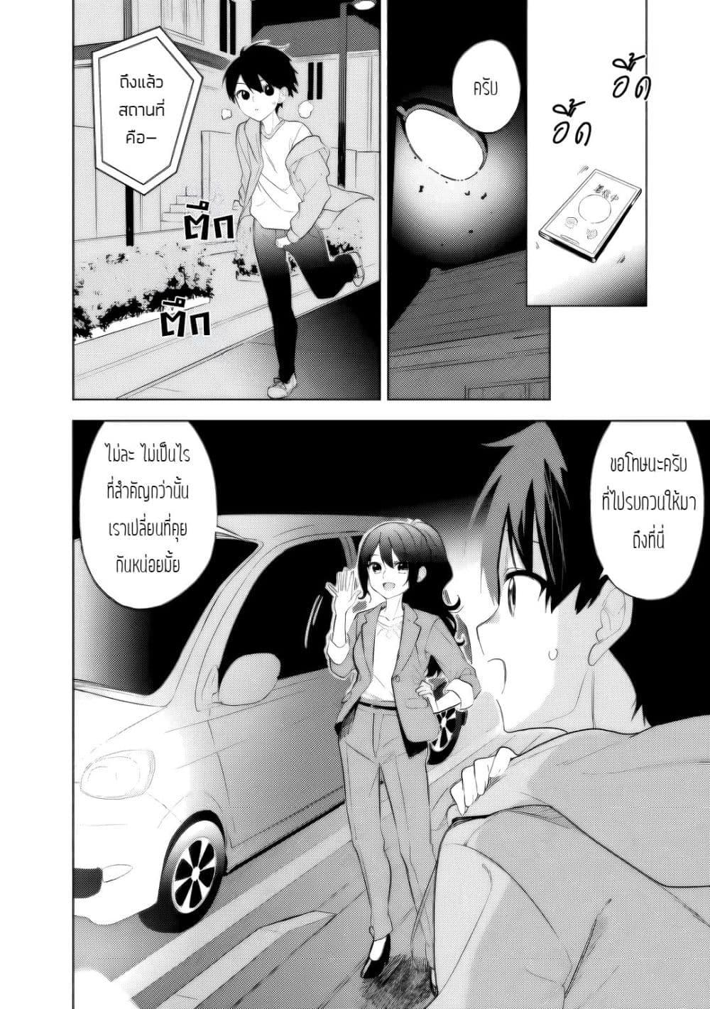Manga-lc-com อ่านมังงะ อ่านการ์ตูน ออนไลน์ ฟรี Maigo ni Natteita Youjo wo Tasuketara, Otonari ni Sumu Bishoujo Ryuugakusei ga Ie ni Asobi ni Kuru You ni Natta Ken Nitsuite ตอนที่ 1 2 3 4 5 6 7 8 9 10 11 12 13 14 ฟรี ไม่มีโฆษณา Manga-lc - อ่าน มังงะ อ่าน การ์ตูน ออนไลน์ อ่านมังงะ ฟรี