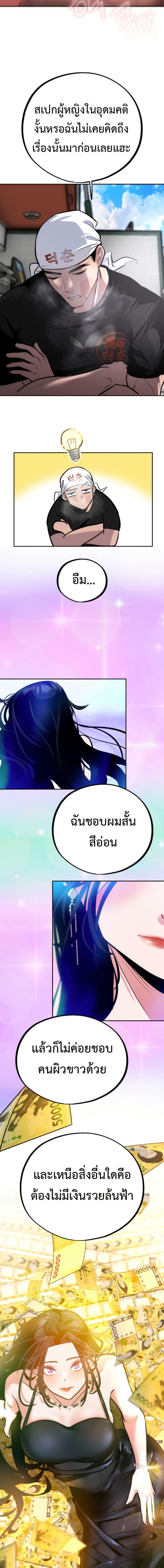 Manga-lc-com อ่านมังงะ อ่านการ์ตูน ออนไลน์ ฟรี Godeokchun’s Food Truck ตอนที่ 1 2 3 4 5 6 7 8 9 10 11 12 13 14 ฟรี ไม่มีโฆษณา Manga-lc - อ่าน มังงะ อ่าน การ์ตูน ออนไลน์ อ่านมังงะ ฟรี