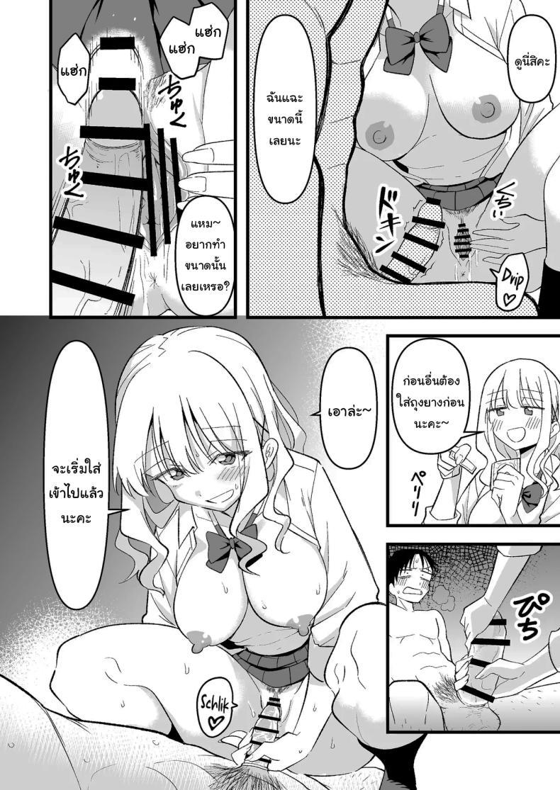 Doujin-Lc- อ่าน โดจิน มังฮวา เกาหลี ญี่ปุ่น จีน แปลไทย อย่าทำเลยนะคะคุณลุง [Oyuhige] ตอนที่ 1 2 3 4 5 6 7 8 9 10 11 12 13 14 ฟรี ไม่มีโฆษณา อ่าน โดจิน Manhwa เกาหลี ญี่ปุ่น จีน เรามีครบ คัดมาให้เน้นๆ โดจิน 18+ รับประกันความฟินโดย  Doujin Lc