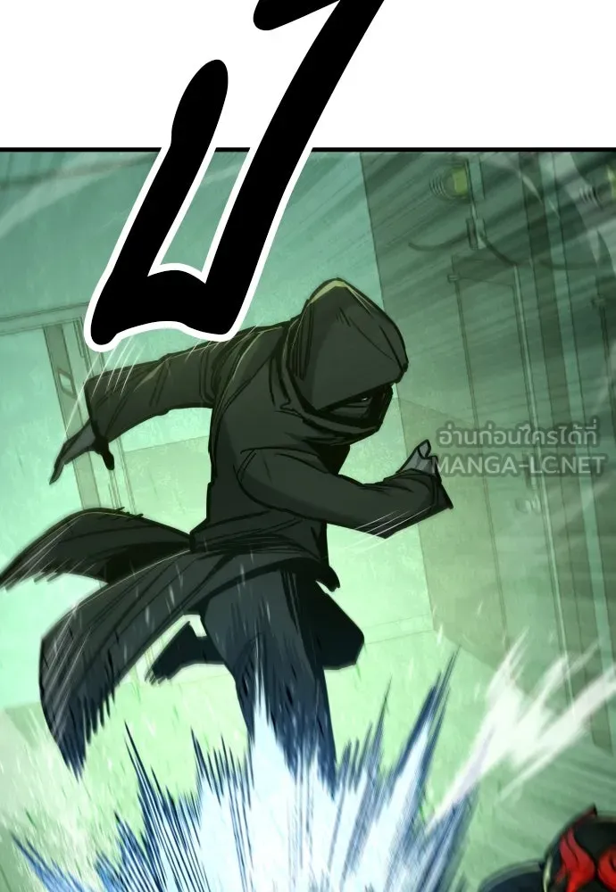 มือพิพากษา ตอนที่ 31 รูปที่ 162