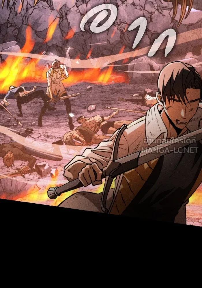 การแข่งขันของผู้เกิดใหม่ ตอนที่ 43 รูปที่ 150