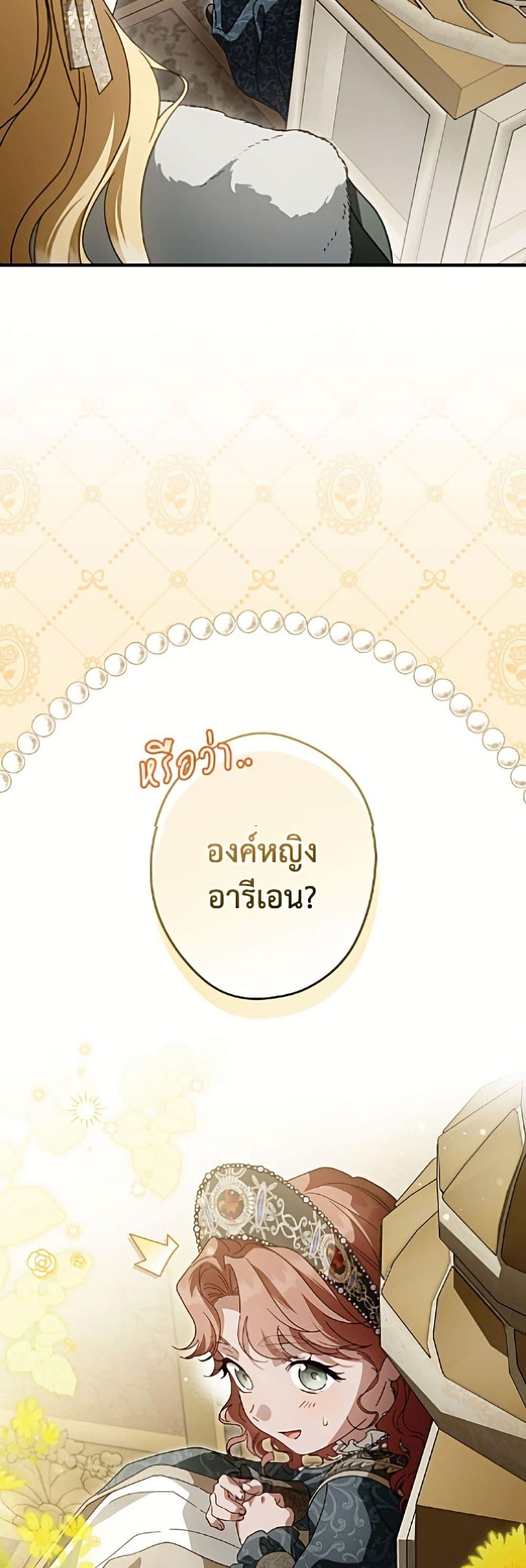 Manga-lc-com อ่านมังงะ อ่านการ์ตูน ออนไลน์ ฟรี How to Get My Husband on My Side ตอนที่ 1 2 3 4 5 6 7 8 9 10 11 12 13 14 ฟรี ไม่มีโฆษณา Manga-lc - อ่าน มังงะ อ่าน การ์ตูน ออนไลน์ อ่านมังงะ ฟรี