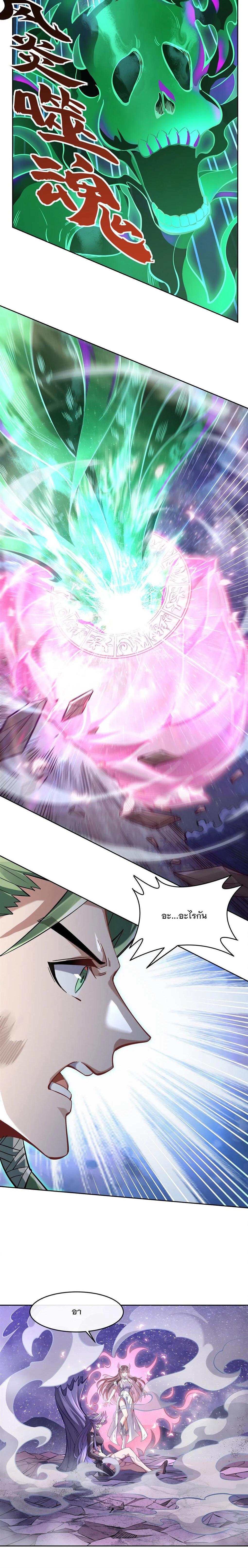 Manga-lc-com อ่านมังงะ อ่านการ์ตูน ออนไลน์ ฟรี My Female Disciples are all Future Masters of the Heavens ตอนที่ 1 2 3 4 5 6 7 8 9 10 11 12 13 14 ฟรี ไม่มีโฆษณา Manga-lc - อ่าน มังงะ อ่าน การ์ตูน ออนไลน์ อ่านมังงะ ฟรี