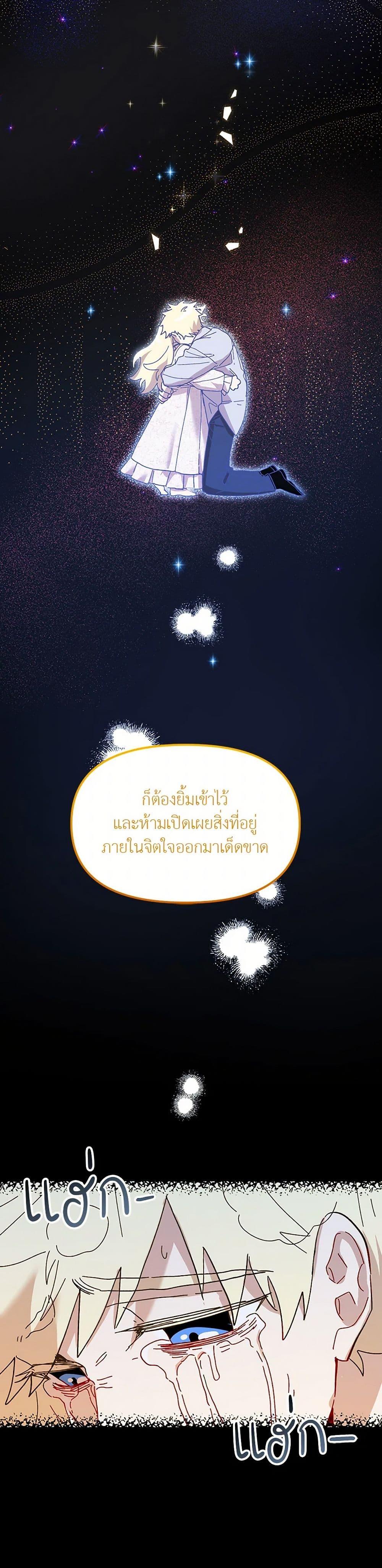 Manga-lc-com อ่านมังงะ อ่านการ์ตูน ออนไลน์ ฟรี The Princess Pretends to Be Crazy ตอนที่ 1 2 3 4 5 6 7 8 9 10 11 12 13 14 ฟรี ไม่มีโฆษณา Manga-lc - อ่าน มังงะ อ่าน การ์ตูน ออนไลน์ อ่านมังงะ ฟรี