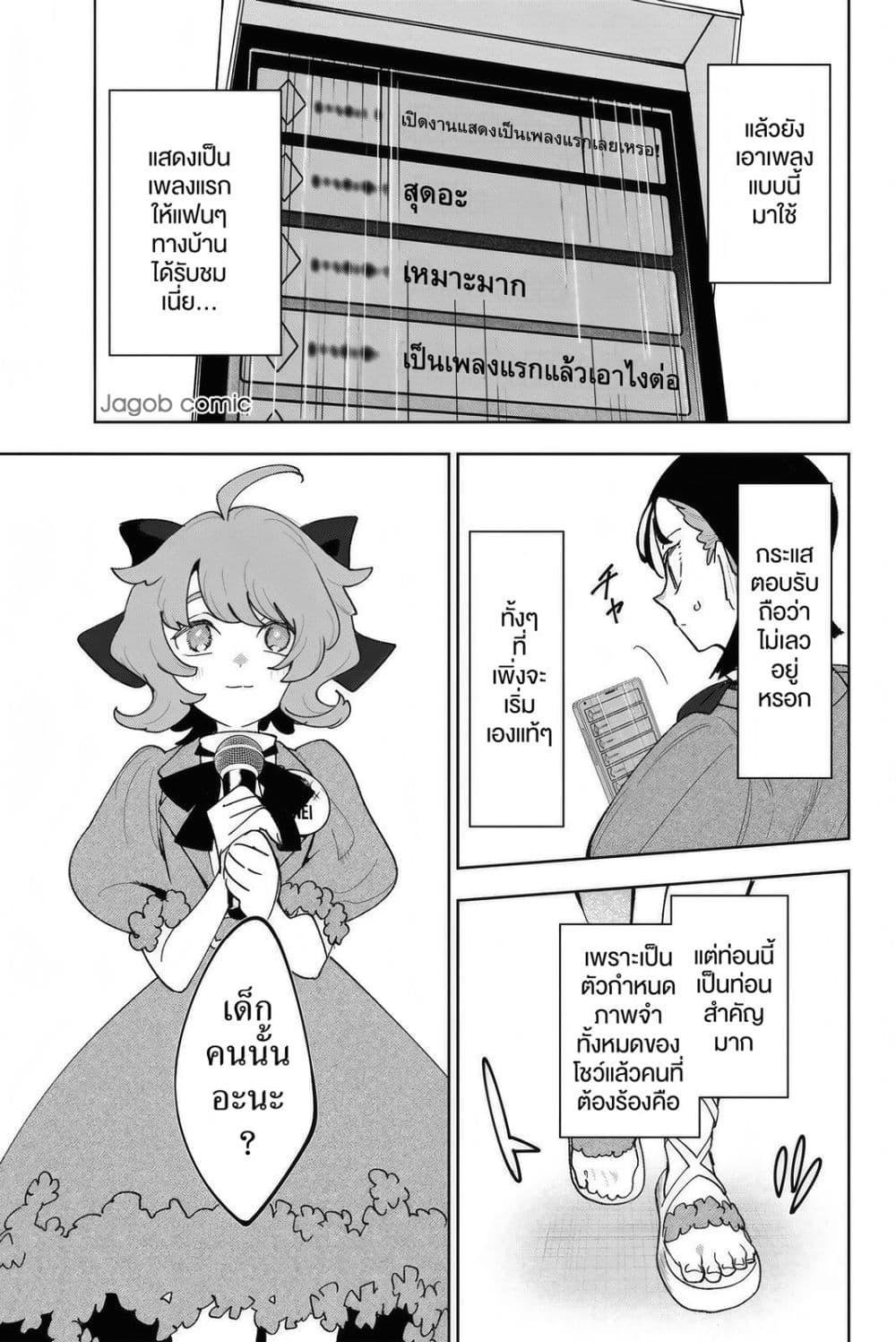 Manga-lc-com อ่านมังงะ อ่านการ์ตูน ออนไลน์ ฟรี Idolatry ตอนที่ 1 2 3 4 5 6 7 8 9 10 11 12 13 14 ฟรี ไม่มีโฆษณา Manga-lc - อ่าน มังงะ อ่าน การ์ตูน ออนไลน์ อ่านมังงะ ฟรี
