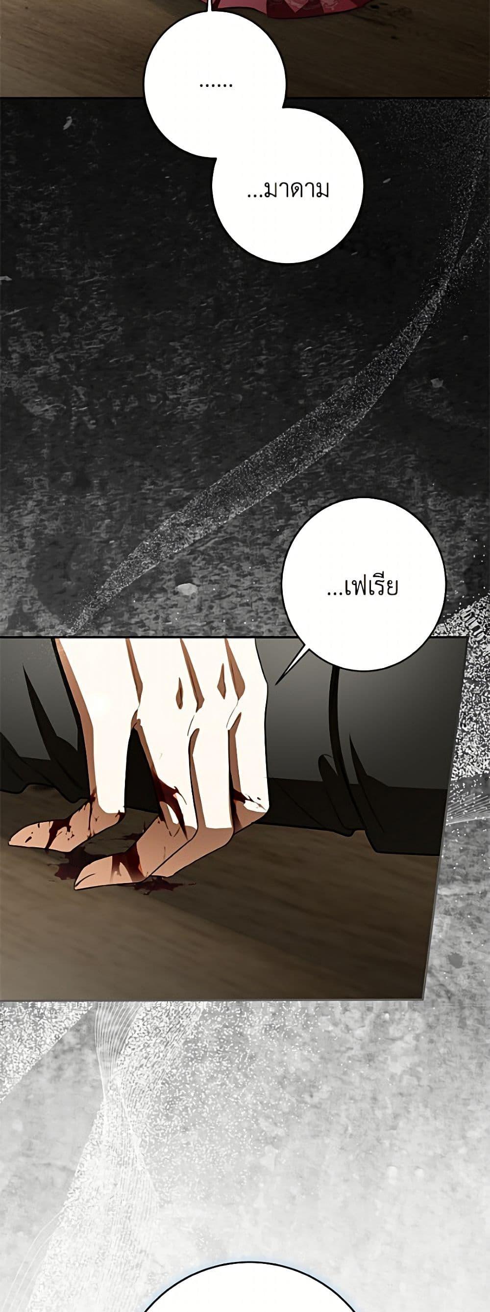 Manga-lc-com อ่านมังงะ อ่านการ์ตูน ออนไลน์ ฟรี I Think I’ve Been Possessed Somewhere ตอนที่ 1 2 3 4 5 6 7 8 9 10 11 12 13 14 ฟรี ไม่มีโฆษณา Manga-lc - อ่าน มังงะ อ่าน การ์ตูน ออนไลน์ อ่านมังงะ ฟรี