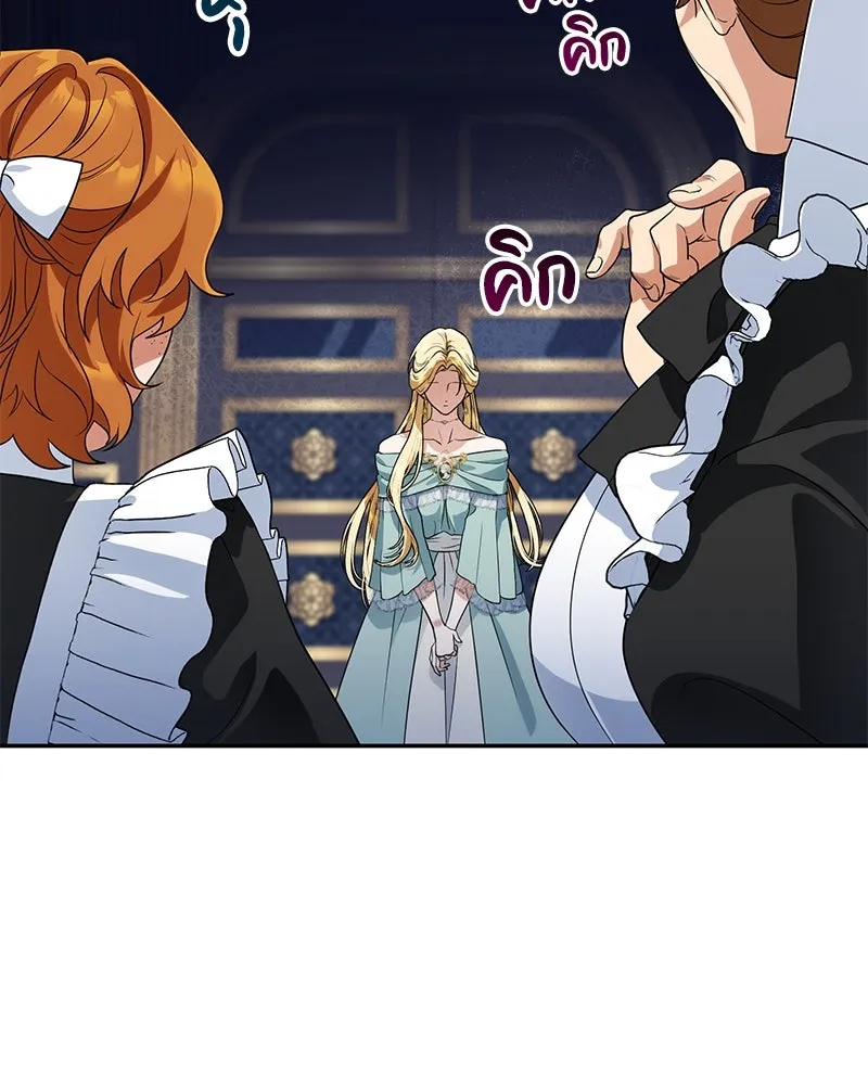 ดัชเชสเชลย ตอนที่ 3 รูปที่ 86