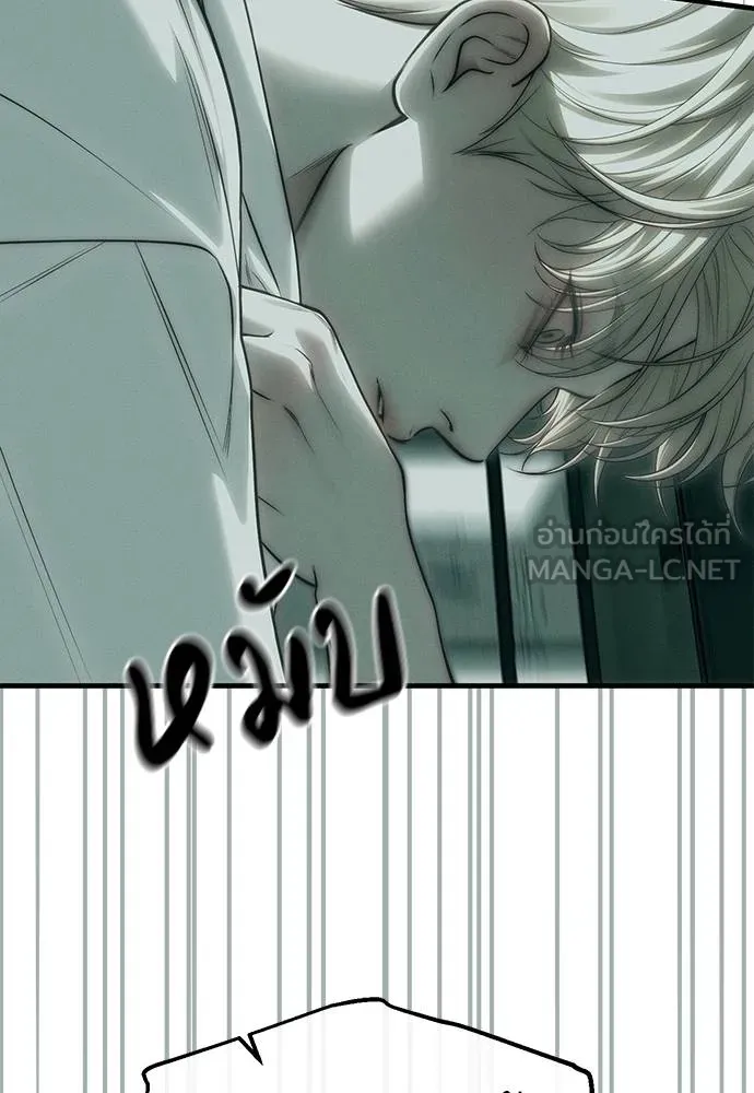 Undercover Chaebol ตอนที่ 91 รูปที่ 24