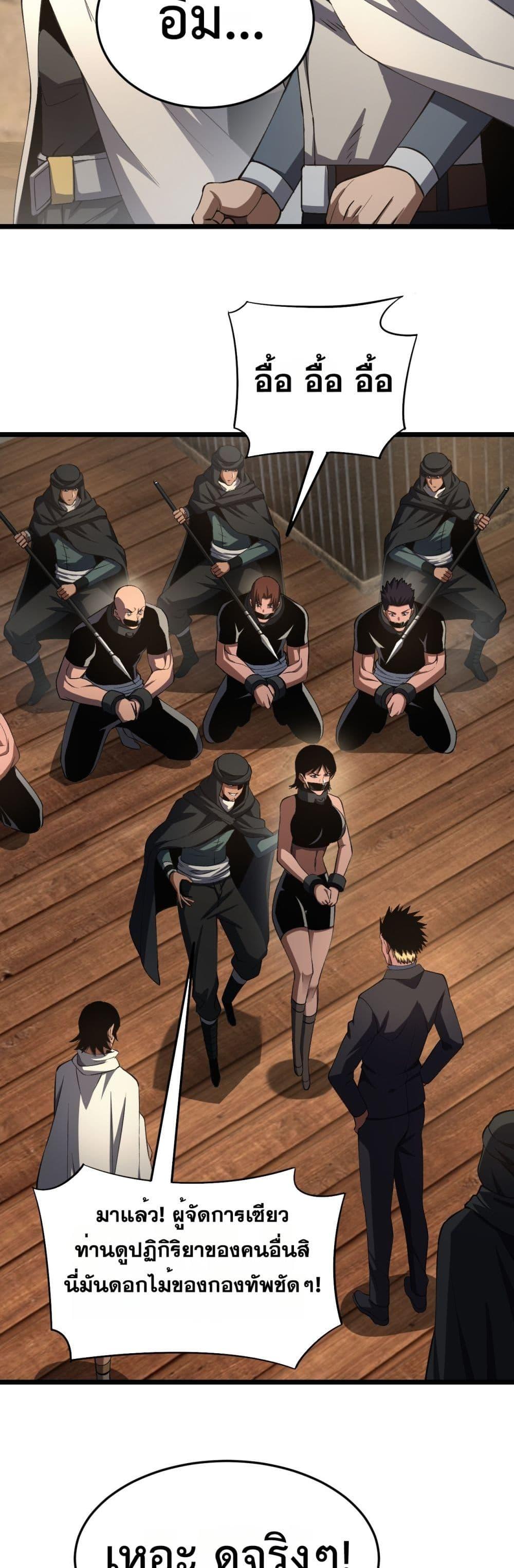 Manga-lc-com อ่านมังงะ อ่านการ์ตูน ออนไลน์ ฟรี DoomsdaySword ตอนที่ 1 2 3 4 5 6 7 8 9 10 11 12 13 14 ฟรี ไม่มีโฆษณา Manga-lc - อ่าน มังงะ อ่าน การ์ตูน ออนไลน์ อ่านมังงะ ฟรี